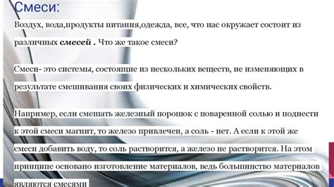 Шаг 2: Найдите вдохновение в окружающей природе