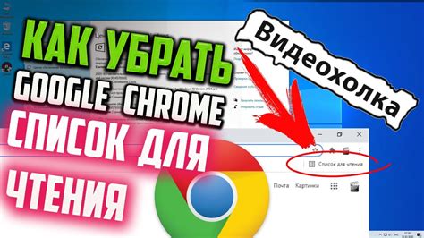 Шаг 2: Найдите и откройте список сообщений в Хроме