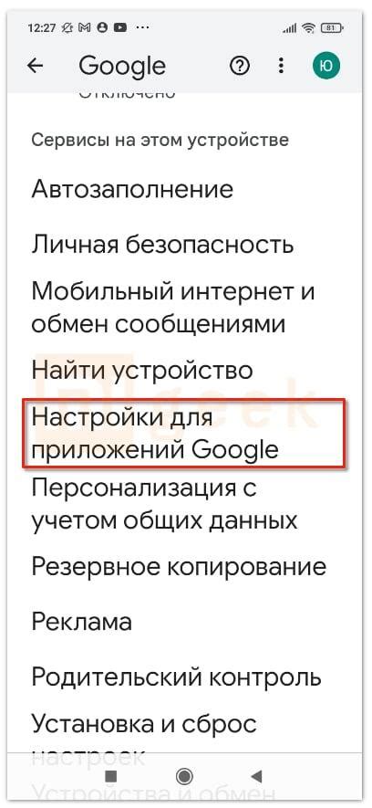 Шаг 2: Найдите кнопку "Голосовой помощник" на пульте