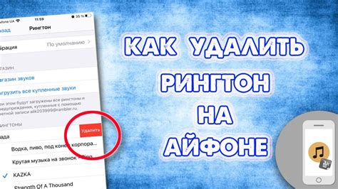 Шаг 2: Найдите контакт, у которого необходимо удалить рингтон