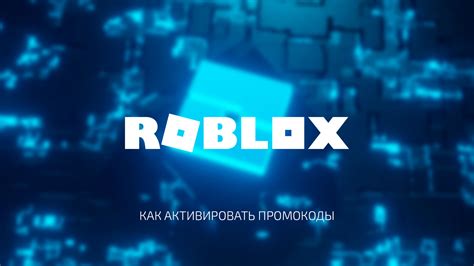 Шаг 2: Найдите приложение Roblox в списке