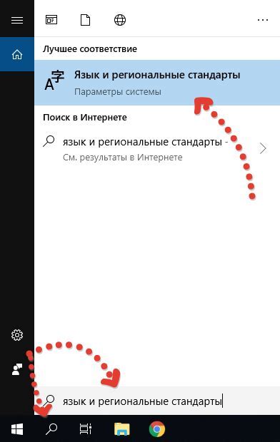 Шаг 2: Найдите раздел "Здоровье и благополучие"