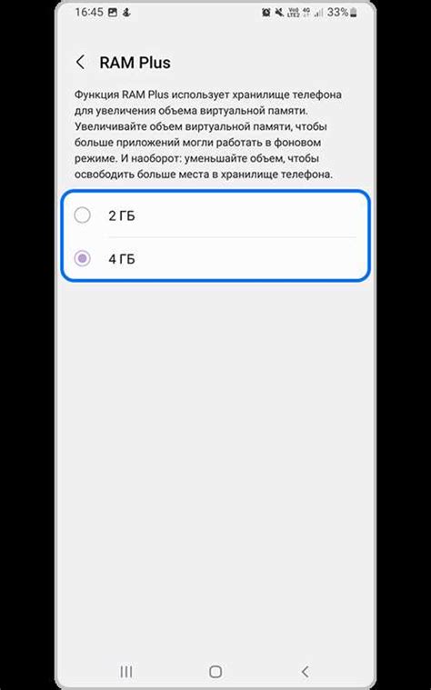 Шаг 2: Найдите раздел "Настройки памяти" или "DRAM Configuration"