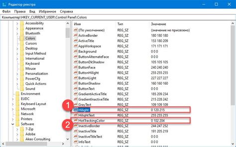 Шаг 2: Найдите раздел "HKEY_LOCAL_MACHINE\SOFTWARE\Microsoft\Windows NT\CurrentVersion\Winlogon"