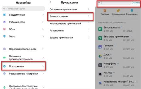 Шаг 2: Найдите раздел Siri и Поиск