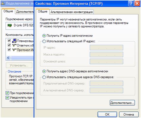 Шаг 2: Настройка соединения с роутером на телевизоре