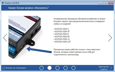 Шаг 2: Ознакомление с интерфейсом