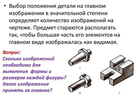 Шаг 2: Определение необходимого количества материалов и составление пропорций