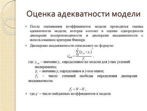 Шаг 2: Определение параметров и входных данных