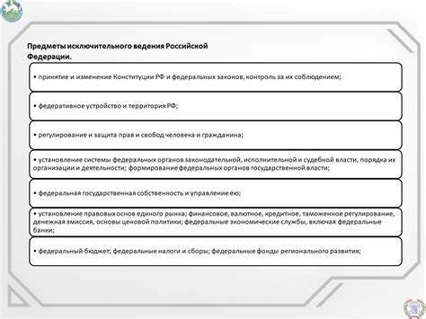 Шаг 2: Определите критерии государственного заказа