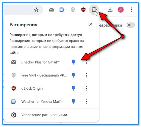 Шаг 2: Отключить все дополнительные плагины и расширения Excel