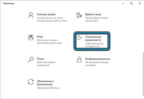 Шаг 2: Откройте раздел настроек профиля