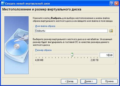 Шаг 2: Открытие диска или файла для создания iso образа