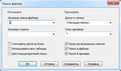 Шаг 2: Открытие окна чата и выбор диалога