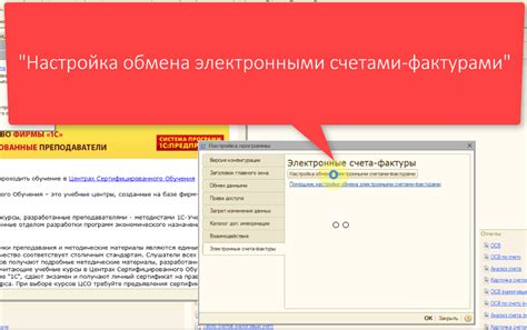 Шаг 2: Открытие страницы настройки районного коэффициента