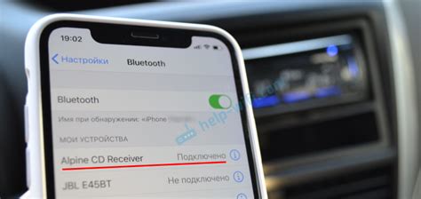 Шаг 2: Парное соединение iPhone и Android по Bluetooth