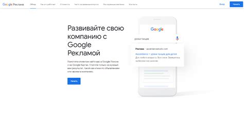 Шаг 2: Перейдите на главную страницу Google