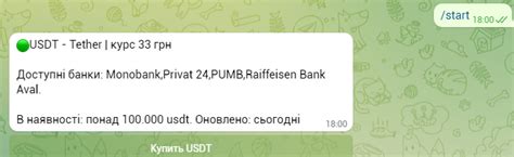 Шаг 2: Переходите в раздел "Настройки профиля"