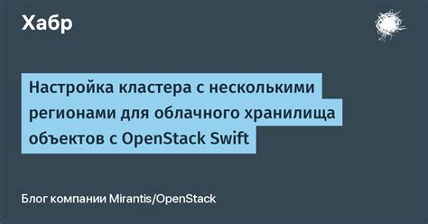 Шаг 2: Переход в настройки облачного хранилища