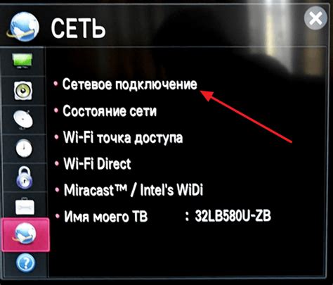 Шаг 2: Переход в раздел настроек Wi-Fi