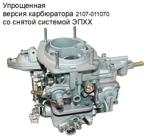 Шаг 2: Подготовка инжектора для настройки