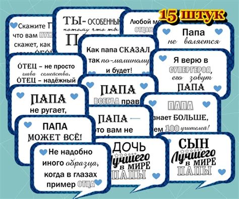 Шаг 2: Подготовка источников данных для облачков