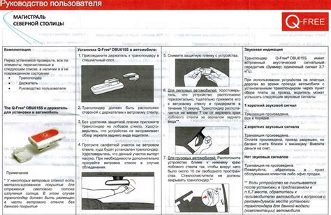 Шаг 2: Подготовка необходимых материалов и исследование