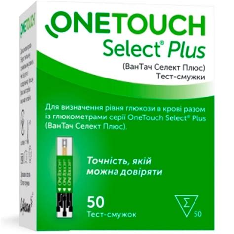 Шаг 2: Подключение глюкометра One Touch Select Plus к компьютеру