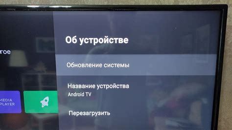 Шаг 2: Подключение телевизора Xiaomi к IPTV