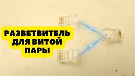 Шаг 2: Подключите устройство к Wi-Fi соединению для быстрого доступа к интернету