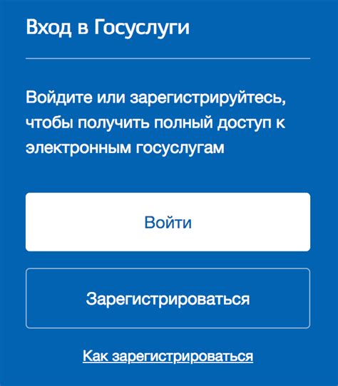 Шаг 2: Подтверждение аккаунта и вход в личный кабинет