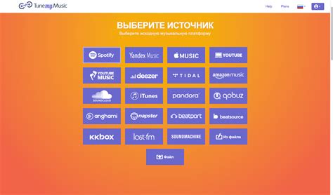 Шаг 2: Поиск букмекерского сервиса