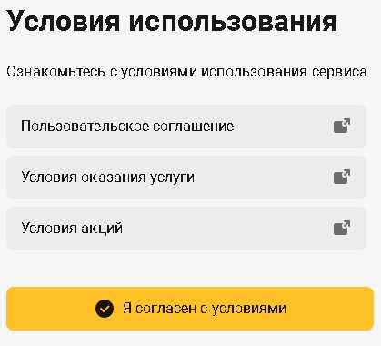 Шаг 2: Поиск и выбор вложений, которые нужно удалить