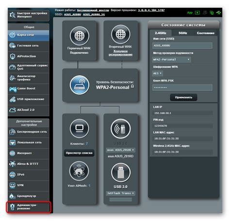 Шаг 2: Поиск настроек DNS