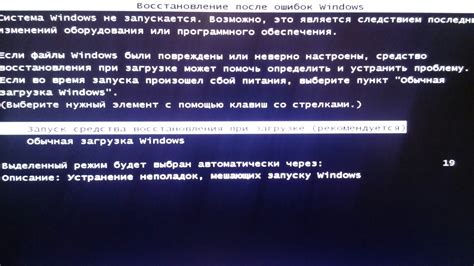 Шаг 2: Прекратить запуск Viber при загрузке компьютера