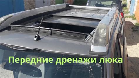 Шаг 2: Проверка наличия крепежных точек ISOFIX