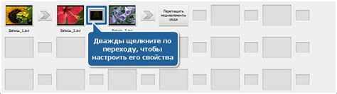 Шаг 2: Просмотр выбранного видео