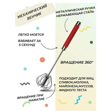 Шаг 2: Разбивка яиц и взбивание