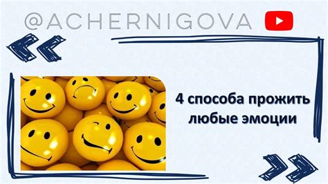 Шаг 2: Развитие самоконтроля и умения справляться с собственными эмоциями