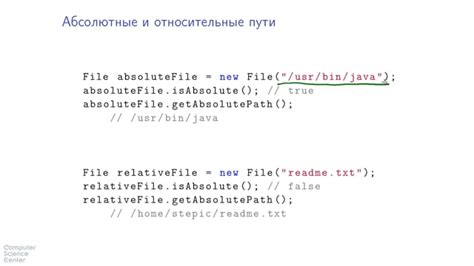 Шаг 2: Разрешить доступ к файловой системе