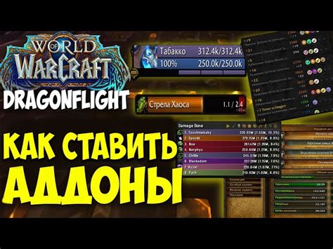 Шаг 2: Распаковка файлов Wow 5.00.8 Rus