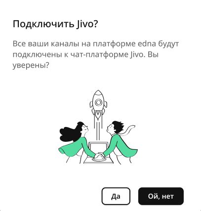 Шаг 2: Регистрация аккаунта WhatsApp