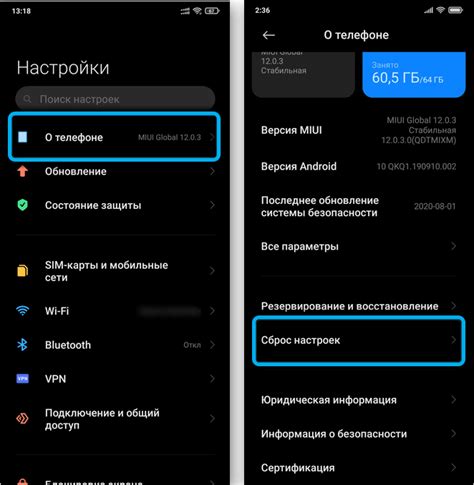 Шаг 2: Сброс настроек телефона к заводским