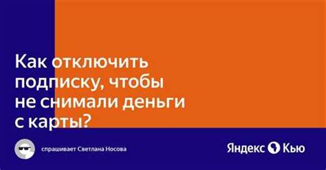 Шаг 2: Связь с службой поддержки