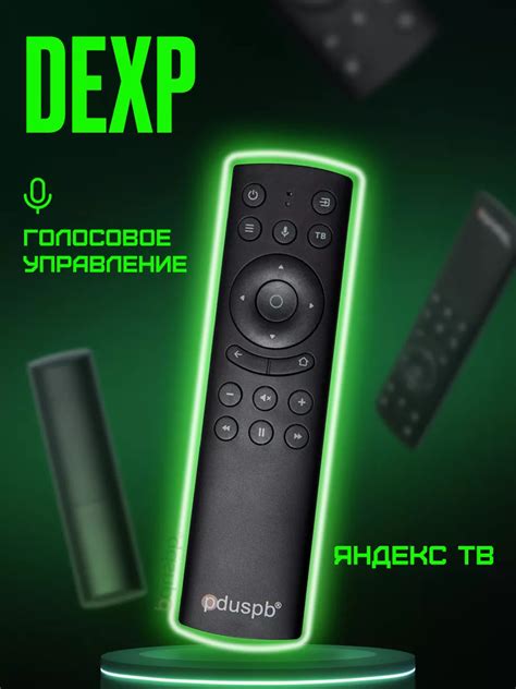 Шаг 2: Синхронизация пульта Dexp с телевизором LG