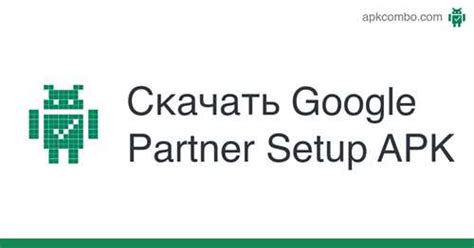 Шаг 2: Скачивание и установка Google Chat на Huawei