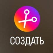 Шаг 2: Скачивание Telegram и создание стикерпака