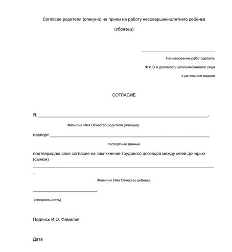 Шаг 2: Соберите необходимую информацию