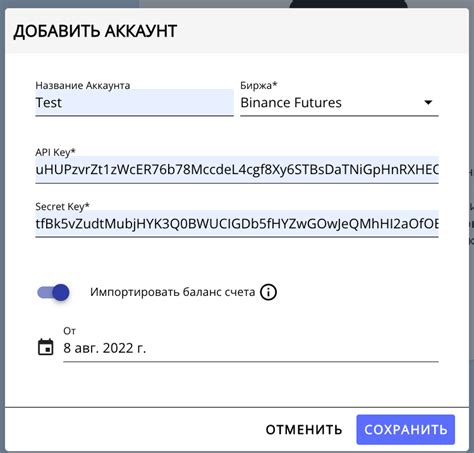 Шаг 2: Создание аккаунта в Outlook