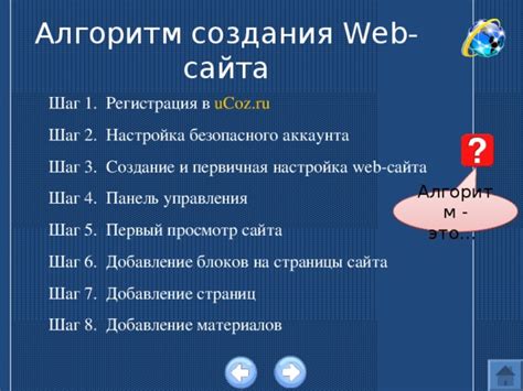 Шаг 2: Создание безопасного вирус-шутки